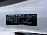 県内の少し離れた店舗にある場合でも、お近くの店舗にてどのお車もご購入頂けますのでご安心ください。