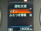 衝突被害軽減ブレーキや踏み間違い防止など最新安全装備搭載!