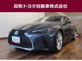 鳥取県内のお客様への販売に限らせていただきます。