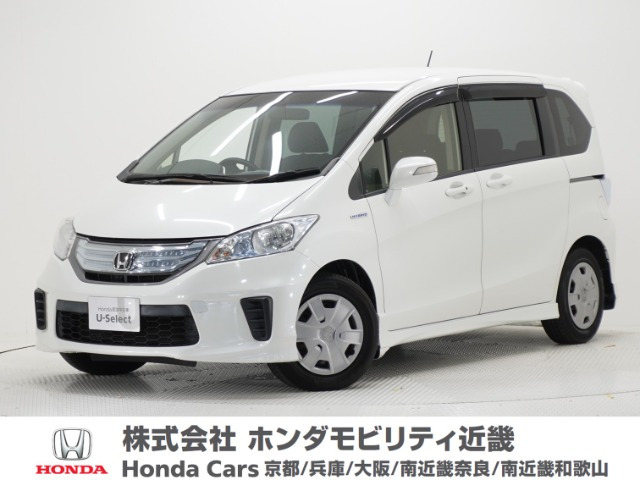 ホンダ フリードハイブリッド 