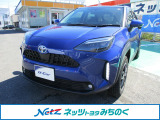 トヨタ ヤリスクロス