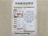トヨタ自動車が認定した検査員が、厳正に検査した車両検査証明書を発行しています。キズの程度や場所を展開図で分かりやすく表示しているのでおクルマの状態がすぐ分かります。