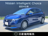 R7年式、ノートe-Power Xが入荷しました。当社社用車UP、純正大画面ナビ、ETC2,0、プロパイロット、全方位モニター、インテリジェントルームミラー、LEDヘッドライト