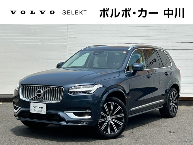 XC90 アルティメット B5 AWD 4WD
