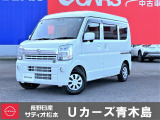 日産 クリッパー
