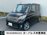 誠に勝手ながら当店ではご来店頂き現車確認を頂きましての商談とさせて頂きます。何卒ご理解の程宜しくお願いします。
