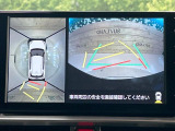 【パノラミックビューモニター】専用のカメラにより、上から見下ろしたような視点で360度クルマの周囲を確認することができます☆死角部分も確認しやすく、狭い場所での切り返しや駐車もスムーズに行えます。