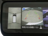 全周囲カメラで、クルマを上空から見下ろしているかのような映像を映し出します。周囲の状況がひと目でわかります!