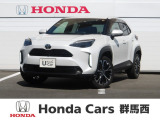 ★☆★ホンダカーズ群馬西 U-Select安中★☆★