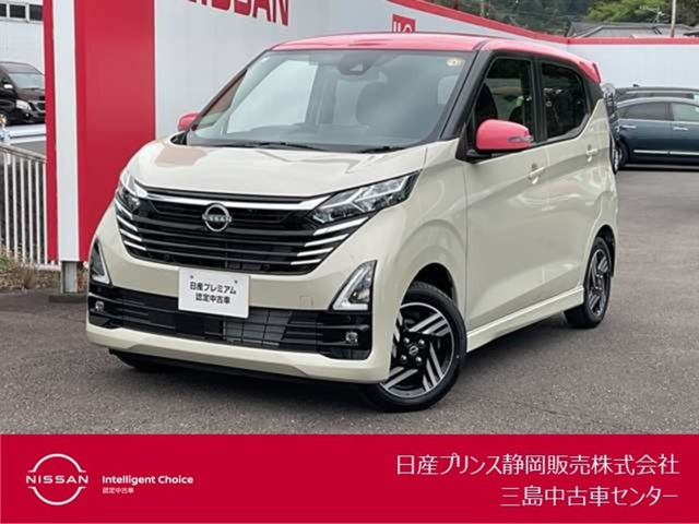 日産 デイズ 