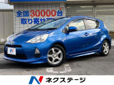 トヨタ アクア
