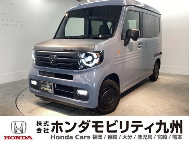 N-VAN +スタイル ファン ターボ