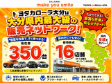 シエンタ ハイブリッド 1.5 G クエロ 