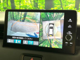 【マルチビューカメラシステム】専用のカメラにより、上から見下ろしたような視点で360度クルマの周囲を確認することができます☆死角部分も確認しやすく、狭い場所での切り返しや駐車もスムーズに行えます。