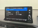 【オーディオ機能】Bluetooth対応、デジタルTV、AM/FMチューナー付きです!