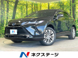 トヨタ ハリアー