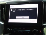 ディスプレイオーディオを装備しています。スマホと連動させると音楽やアプリを楽しむことができます。