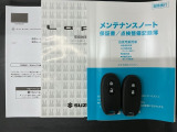 スマートキーは鍵をバッグに入れたままでもドアロックの開閉やエンジンのON・OFFができます。夜間や雨の日も鍵を探さなくて良いので便利です。