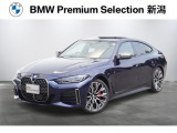BMW 4シリーズグランクーペ