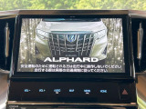 【ナビゲーション】目的地までしっかり案内してくれる使いやすいナビ。Bluetooth接続すればお持ちのスマホやMP3プレイヤーの音楽を再生可能!毎日の運転がさらに楽しくなります!!