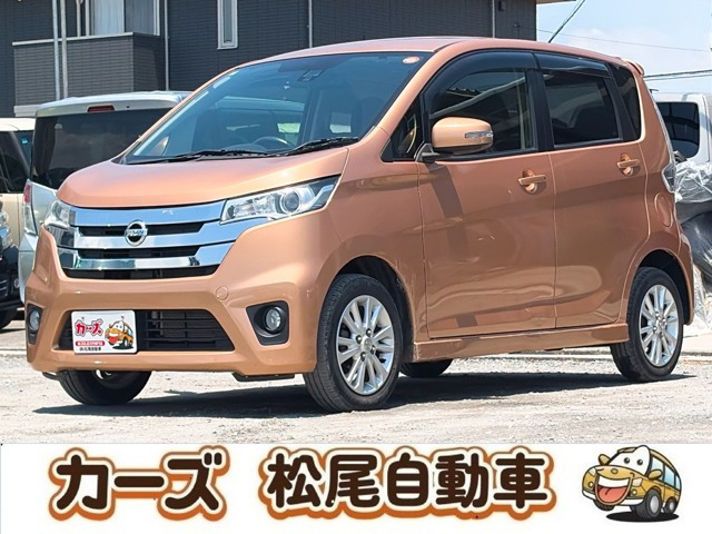 日産 デイズ 