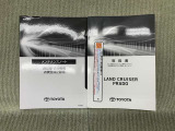 保証書(メンテナンスノート)・取扱説明書あります