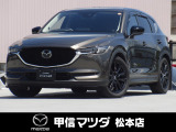 令和3年式・マツダ・CX-5・XDブラックトーンエディション・4WD!