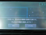 ナビはBluetoothAudio対応です。