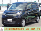 三菱 eKワゴン