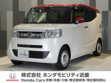 ホンダ N-BOXスラッシュ