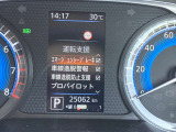 運転支援システムです。