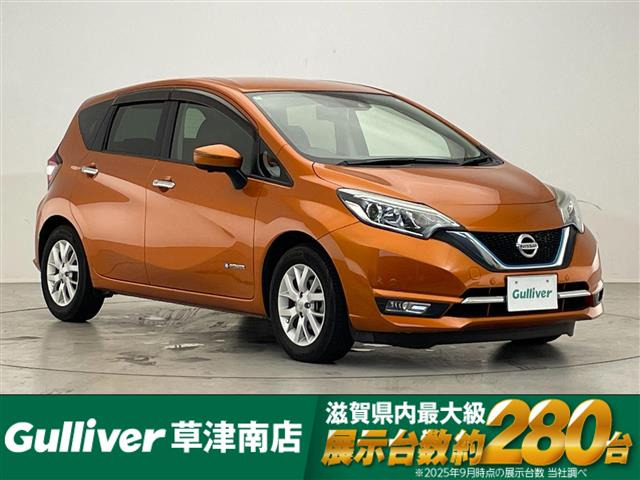 ノート 1.2 e-POWER メダリスト ワンオーナー 修復歴無し
