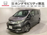 東北六県をカバーする『ホンダモビリティ東北』の全在庫のご商談も、ご希望に合わせて可能です。お気軽にお問い合わせ下さい。なお、当店では転売目的でのご購入はお断りさせて頂きます。ご了承ください。