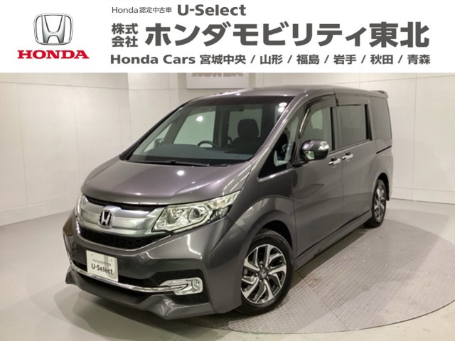 ステップワゴン 1.5 スパーダ 