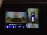 【マルチビューカメラ】周囲の状況を多彩なビューでナビ画面に表示します。駐車場や見通しの悪い交差点での安心感を高めます♪