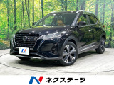 純正9型ナビ 全周囲カメラ プロパイロット インテリジェントルームミラー