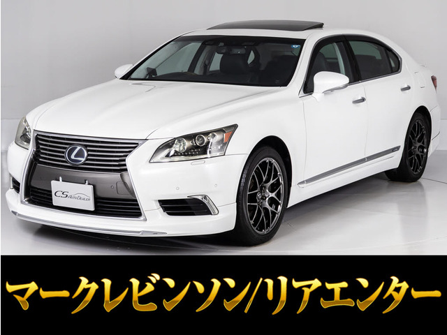 LS 600hL エグゼクティブパッケージ 4WD 4人乗 サンルーフ マクレビ