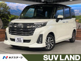 トヨタ ルーミー