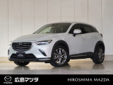 【広島マツダの中古車】当店の展示車両にご興味を持っていただき誠にありがとうございます。ネット掲載車両のため売約済みの場合もございますので、ご来店前に在庫のご確認をお願いいたします。