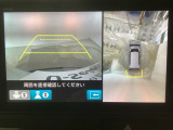 【マルチビューカメラ】周囲の状況を多彩なビューでナビ画面に表示します。駐車場や見通しの悪い交差点での安心感を高めます♪