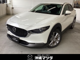 数ある車両の中から、当店の車両をご覧いただき誠にありがとうございます。沖縄マツダ浦添店です。お見積りや在庫確認等お気軽にお問合せください。