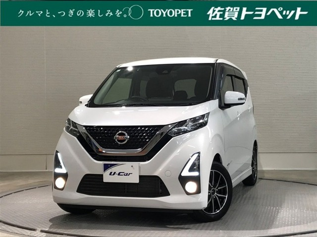 デイズ ハイウェイスターX アーバンクロム プロパイロットエディション 