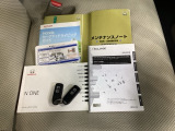 取扱説明書やメンテナンスノートもそろっています。