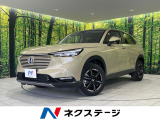 寒冷地仕様 純正9型ナビ 衝突軽減 バックカメラ 禁煙車 ETC