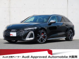 アウディ S5アバント 3.0 4WD