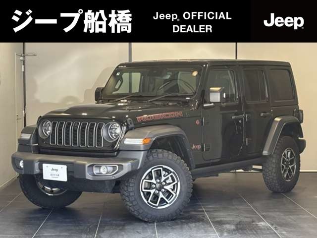 ラングラー アンリミテッド ルビコン 4WD 