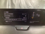 TCS(トラクションコントロールシステム)&DSC(横滑り防止機構)やBSM(隣車線上の側・後方からの車両接近を通知)、LDWS(車線逸脱警報システム)で安全運転をサポート!