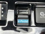 e-Pedal機能搭載!ON状態にすることで回生ブレーキ機能をより強くすることができます。燃費が良くなったり、ワンぺダル走行がしやすくなります!