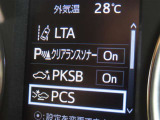 衝突軽減システムの「セーフティセンス」搭載!安全運転のサポートをしてくれます。