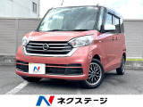 電動スライドドア 衝突軽減装置 禁煙車 純正ナビ 全周囲カメラ ETC